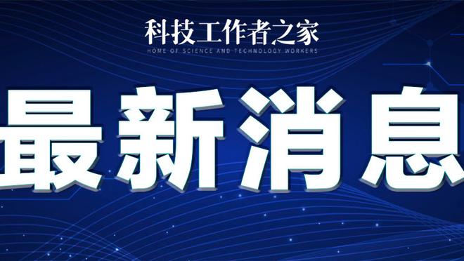 荷兰vs直布罗陀首发：范迪克领衔 韦霍斯特、马伦先发